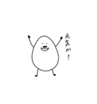 無邪気なタマゴおじさん（個別スタンプ：2）