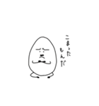 無邪気なタマゴおじさん（個別スタンプ：6）