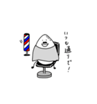 無邪気なタマゴおじさん（個別スタンプ：24）
