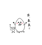 無邪気なタマゴおじさん（個別スタンプ：30）
