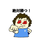 ヘンテコバドミントン（個別スタンプ：14）