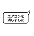 火の元・戸締りチェック（個別スタンプ：4）