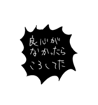 勢いでどうにかできると思ってる（個別スタンプ：3）