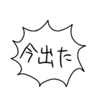勢いでどうにかできると思ってる（個別スタンプ：5）