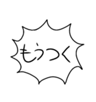 勢いでどうにかできると思ってる（個別スタンプ：6）