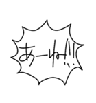 勢いでどうにかできると思ってる（個別スタンプ：11）