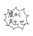勢いでどうにかできると思ってる（個別スタンプ：17）