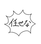 勢いでどうにかできると思ってる（個別スタンプ：18）