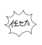 勢いでどうにかできると思ってる（個別スタンプ：19）