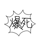 勢いでどうにかできると思ってる（個別スタンプ：20）