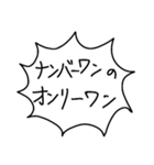 勢いでどうにかできると思ってる（個別スタンプ：21）