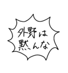 勢いでどうにかできると思ってる（個別スタンプ：22）