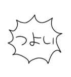勢いでどうにかできると思ってる（個別スタンプ：23）
