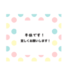 グループ連絡スタンプ（個別スタンプ：2）
