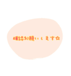 グループ連絡スタンプ（個別スタンプ：5）