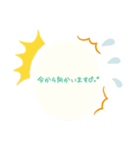 グループ連絡スタンプ（個別スタンプ：6）