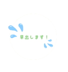 グループ連絡スタンプ（個別スタンプ：8）