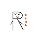 QくんとRくんのスタンプ その1（個別スタンプ：3）