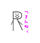 QくんとRくんのスタンプ その1（個別スタンプ：7）