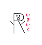 QくんとRくんのスタンプ その1（個別スタンプ：11）