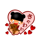 くまりちゃん その7（個別スタンプ：7）