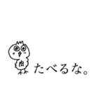 きゃわきゃわ村（個別スタンプ：1）