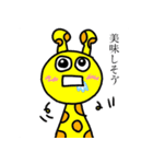 きゃわきゃわ村（個別スタンプ：2）