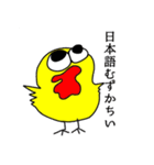 きゃわきゃわ村（個別スタンプ：10）