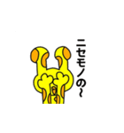 きゃわきゃわ村（個別スタンプ：13）