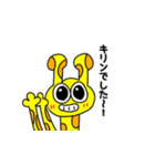 きゃわきゃわ村（個別スタンプ：14）