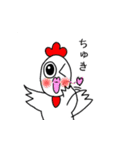 きゃわきゃわ村（個別スタンプ：16）