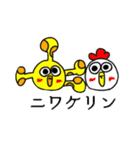 きゃわきゃわ村（個別スタンプ：18）