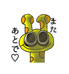 きゃわきゃわ村（個別スタンプ：20）