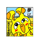 きゃわきゃわ村（個別スタンプ：23）