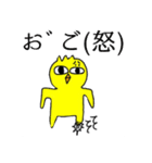 きゃわきゃわ村（個別スタンプ：26）