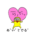 きゃわきゃわ村（個別スタンプ：28）