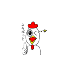 きゃわきゃわ村（個別スタンプ：29）