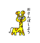 きゃわきゃわ村（個別スタンプ：31）