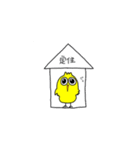 きゃわきゃわ村（個別スタンプ：37）