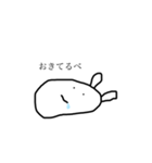 どう頑張っても寝るうさぎ（個別スタンプ：8）