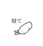 どう頑張っても寝るうさぎ（個別スタンプ：12）