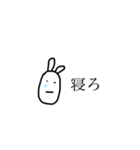 どう頑張っても寝るうさぎ（個別スタンプ：13）
