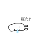 どう頑張っても寝るうさぎ（個別スタンプ：14）