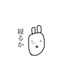 どう頑張っても寝るうさぎ（個別スタンプ：20）