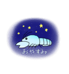 井上の日常 ✌︎(ざりがにです)（個別スタンプ：5）