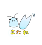 井上の日常 ✌︎(ざりがにです)（個別スタンプ：15）