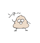 ウンチマンがゆく。（個別スタンプ：1）