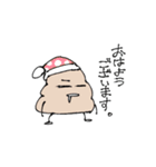 ウンチマンがゆく。（個別スタンプ：2）