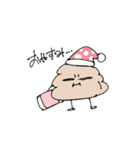 ウンチマンがゆく。（個別スタンプ：3）