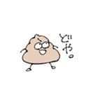 ウンチマンがゆく。（個別スタンプ：4）